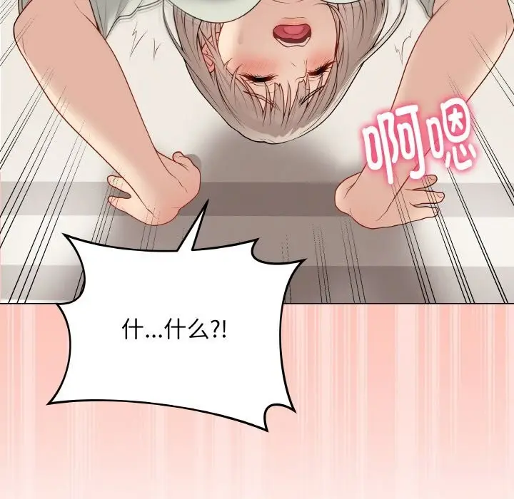 漫画《最后的冲刺》第27话第31张图