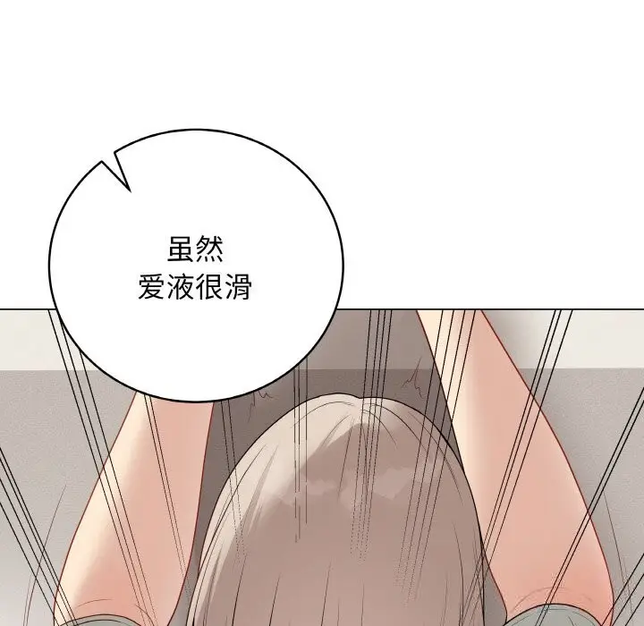 漫画《最后的冲刺》第27话第37张图