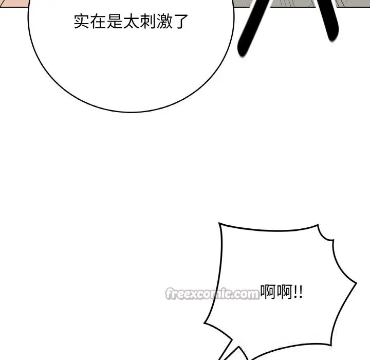 漫画《最后的冲刺》第27话第42张图