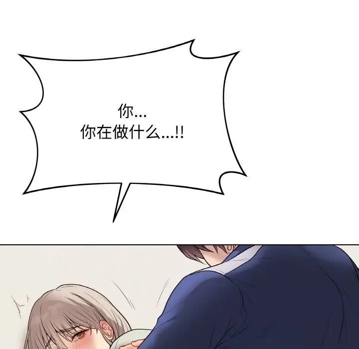 漫画《最后的冲刺》第27话第45张图