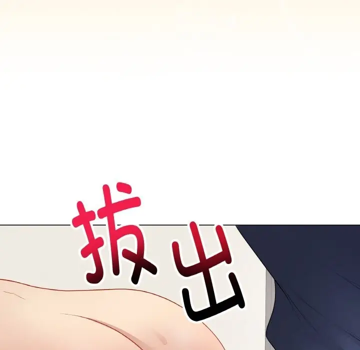 漫画《最后的冲刺》第27话第57张图