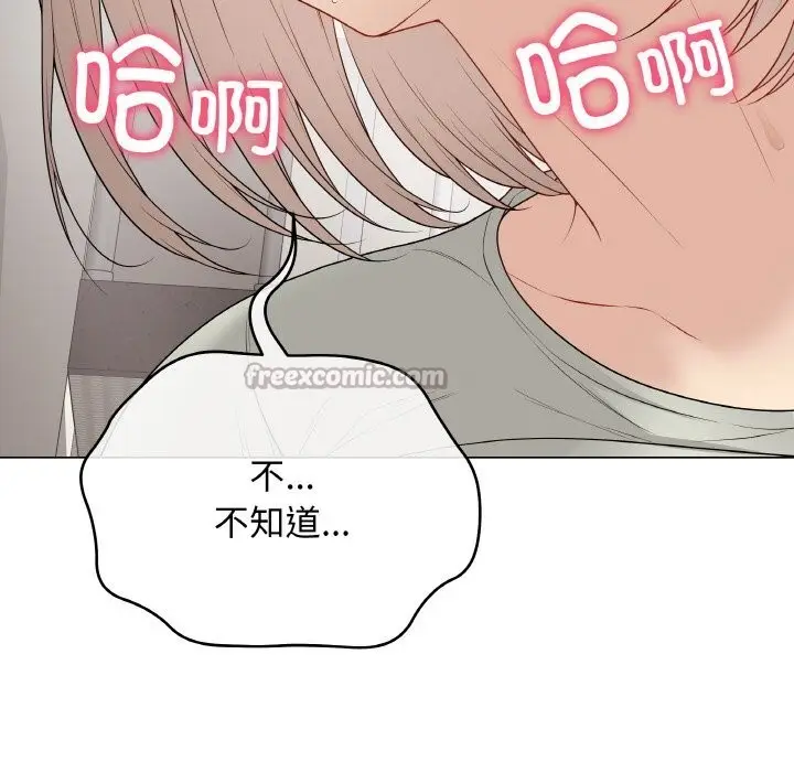 漫画《最后的冲刺》第27话第70张图