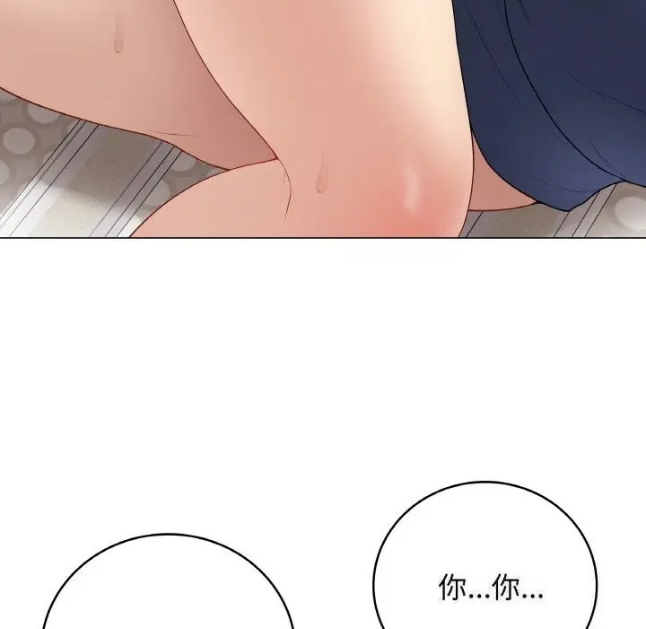 漫画《最后的冲刺》第27话第96张图