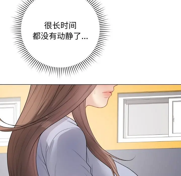 漫画《最后的冲刺》第28话第103张图