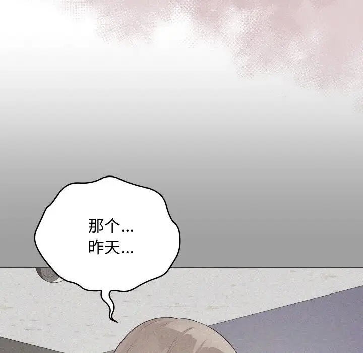 漫画《最后的冲刺》第28话第107张图