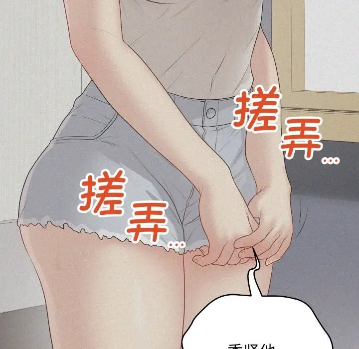 漫画《最后的冲刺》第28话第109张图