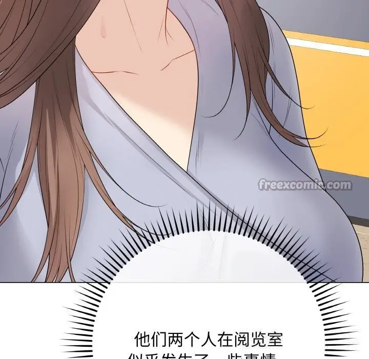 漫画《最后的冲刺》第28话第112张图