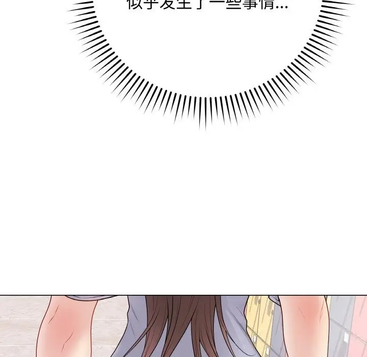 漫画《最后的冲刺》第28话第113张图