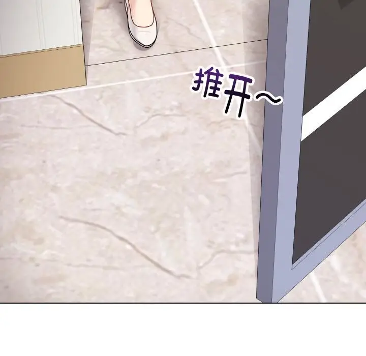 漫画《最后的冲刺》第28话第119张图