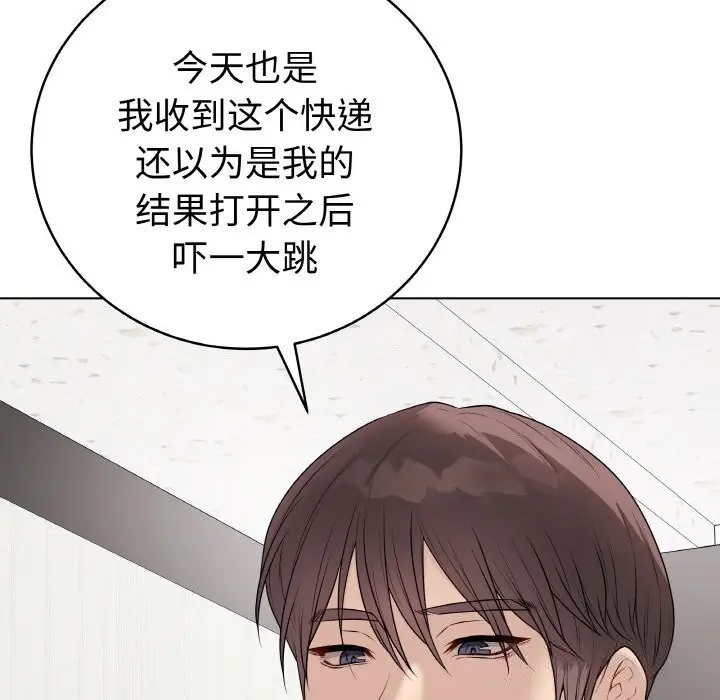 漫画《最后的冲刺》第28话第127张图