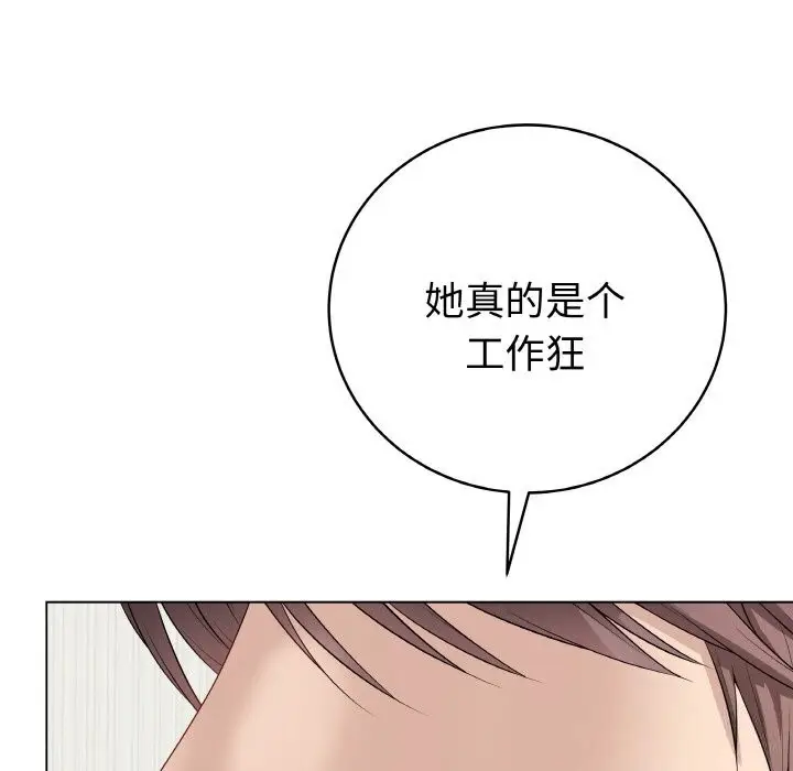漫画《最后的冲刺》第28话第133张图