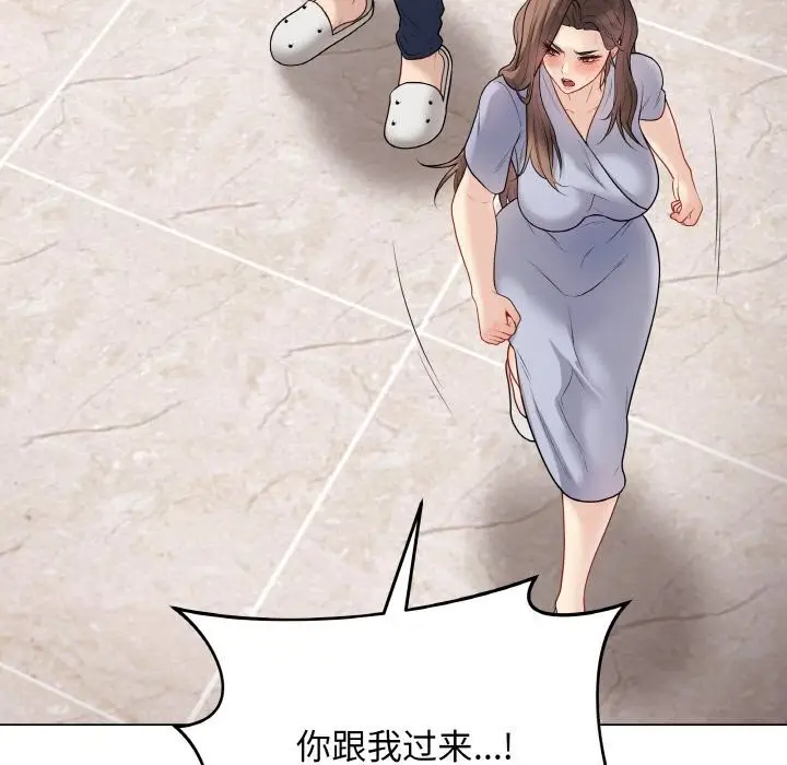 漫画《最后的冲刺》第28话第150张图