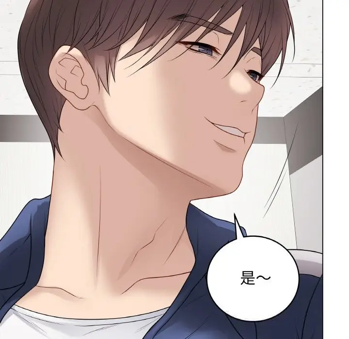 漫画《最后的冲刺》第28话第152张图