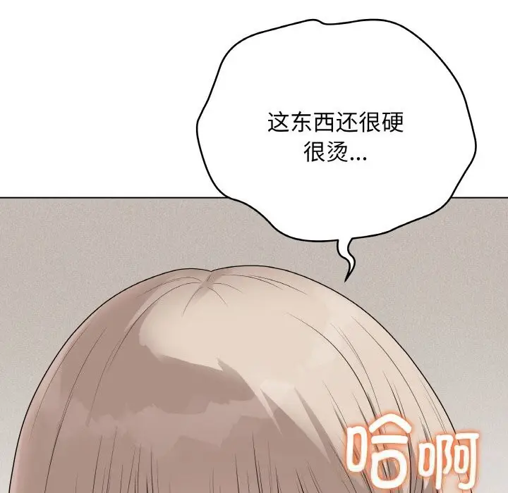 漫画《最后的冲刺》第28话第16张图