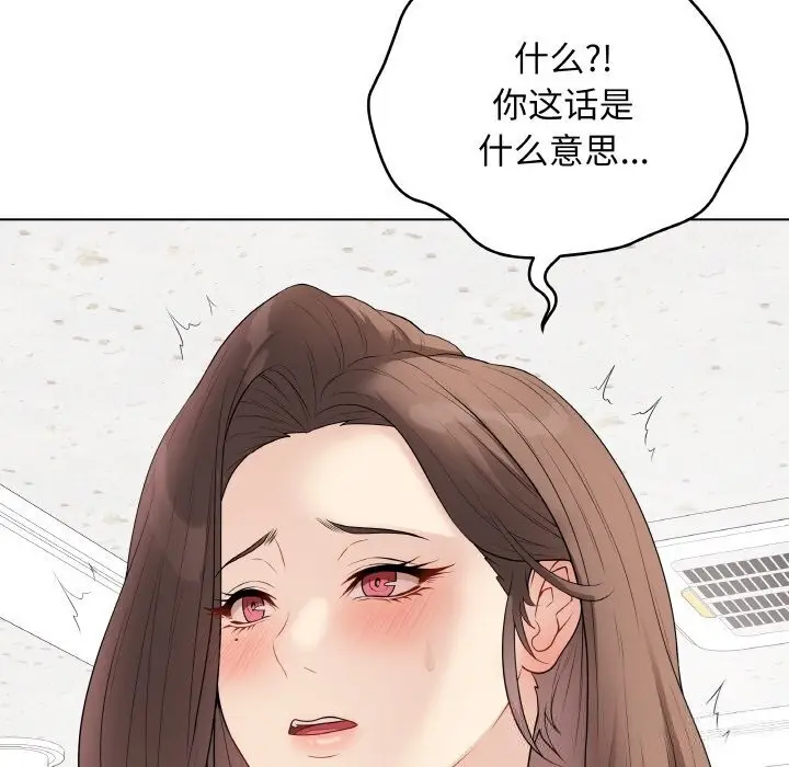 漫画《最后的冲刺》第28话第161张图