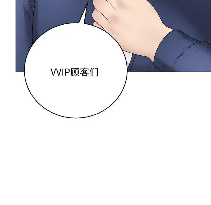 漫画《最后的冲刺》第28话第170张图
