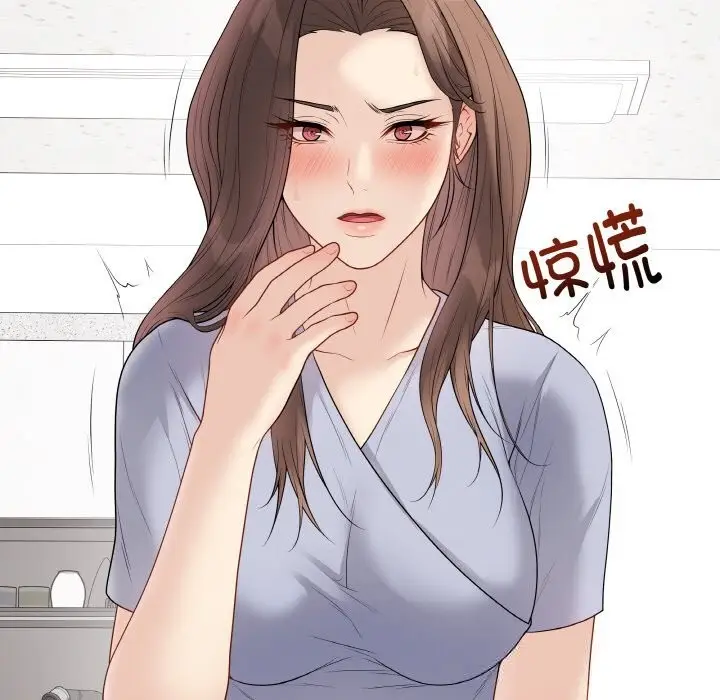漫画《最后的冲刺》第28话第174张图