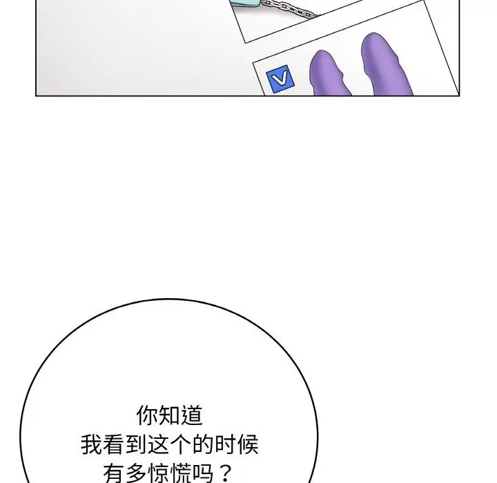 漫画《最后的冲刺》第28话第178张图