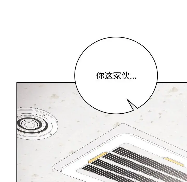 漫画《最后的冲刺》第28话第192张图