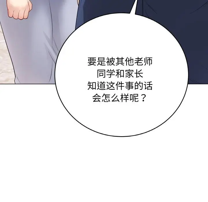漫画《最后的冲刺》第28话第200张图