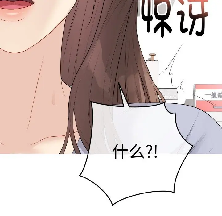 漫画《最后的冲刺》第28话第202张图