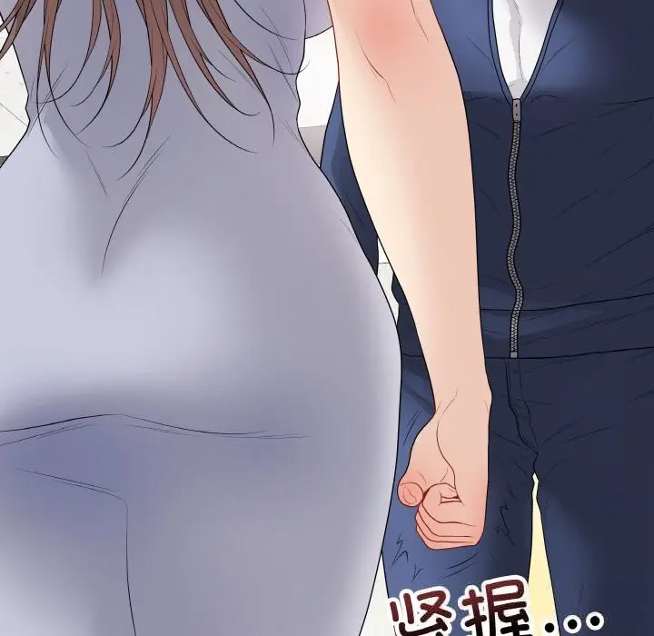 漫画《最后的冲刺》第28话第208张图