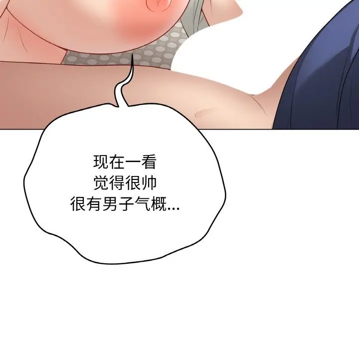 漫画《最后的冲刺》第28话第21张图