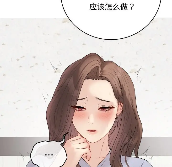 漫画《最后的冲刺》第28话第212张图