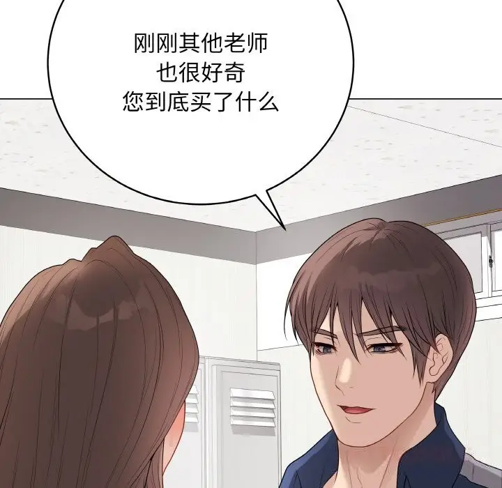 漫画《最后的冲刺》第28话第215张图