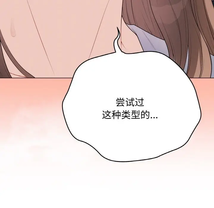漫画《最后的冲刺》第28话第219张图