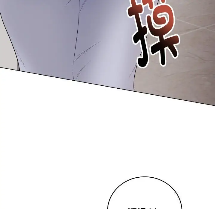 漫画《最后的冲刺》第28话第227张图