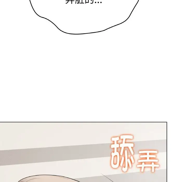 漫画《最后的冲刺》第28话第31张图