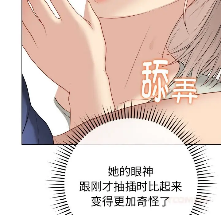 漫画《最后的冲刺》第28话第35张图
