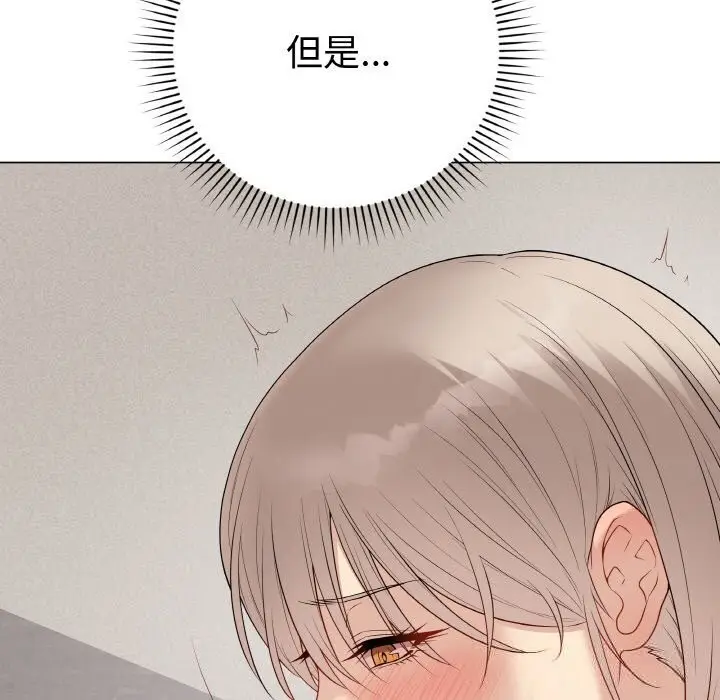 漫画《最后的冲刺》第28话第39张图