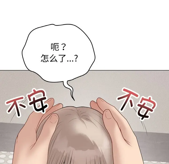 漫画《最后的冲刺》第28话第47张图