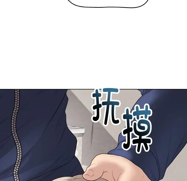 漫画《最后的冲刺》第28话第53张图