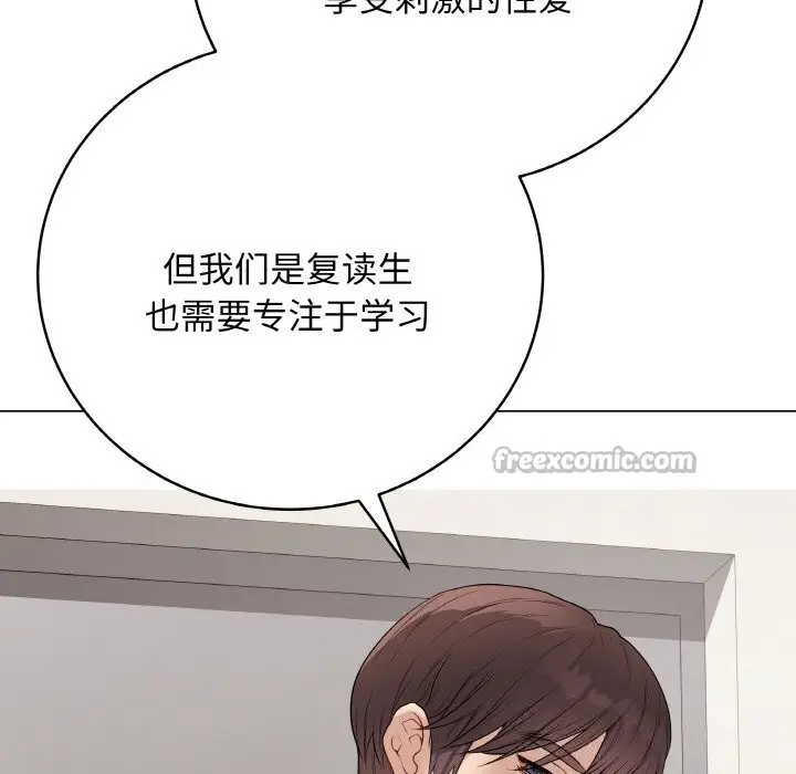 漫画《最后的冲刺》第28话第70张图