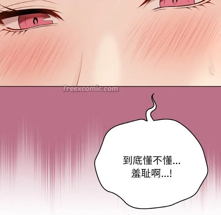 漫画《最后的冲刺》第28话第98张图