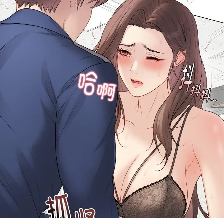 漫画《最后的冲刺》第29话第10张图