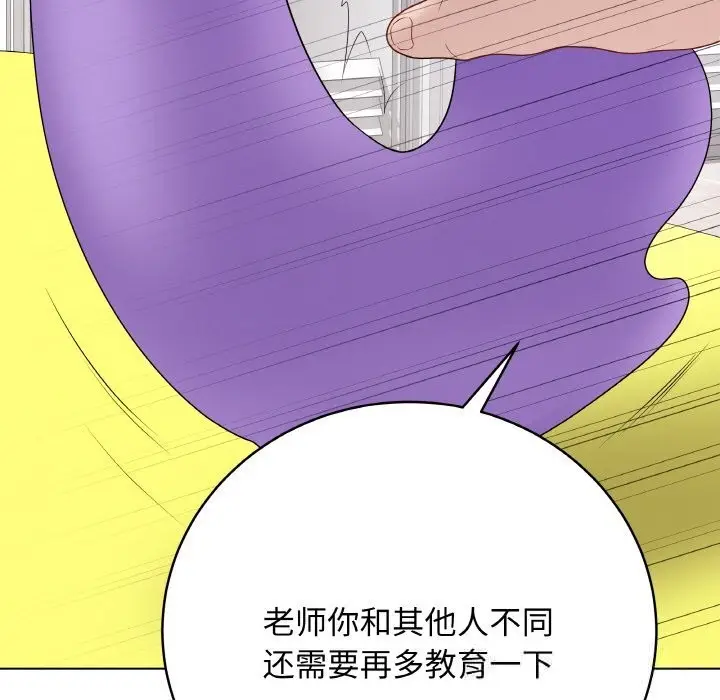 漫画《最后的冲刺》第29话第106张图