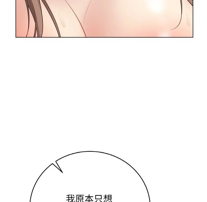 漫画《最后的冲刺》第29话第114张图