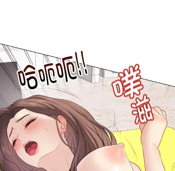 漫画《最后的冲刺》第29话第122张图