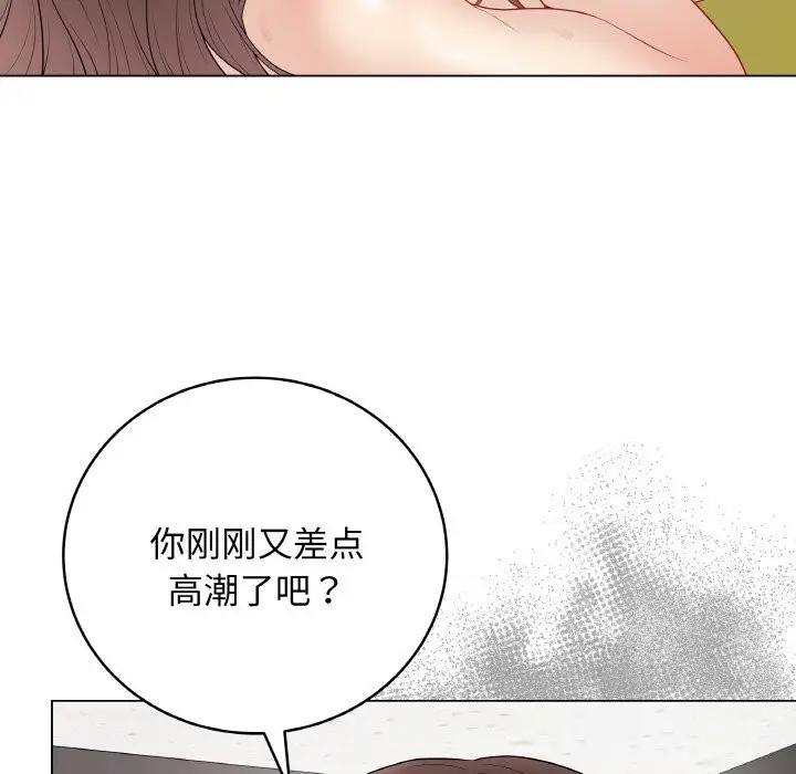 漫画《最后的冲刺》第29话第143张图