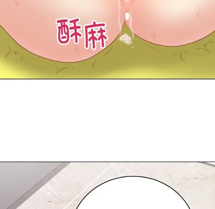 漫画《最后的冲刺》第29话第149张图