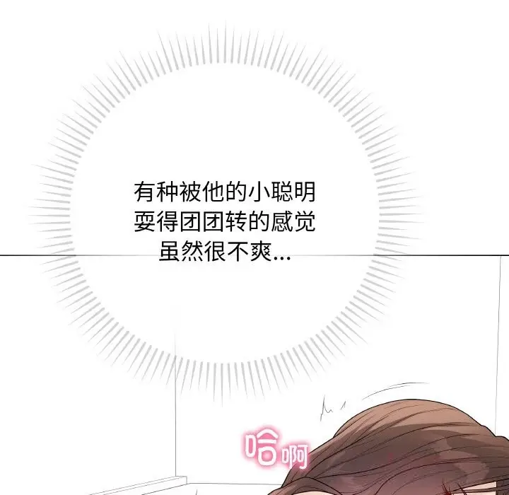 漫画《最后的冲刺》第29话第160张图