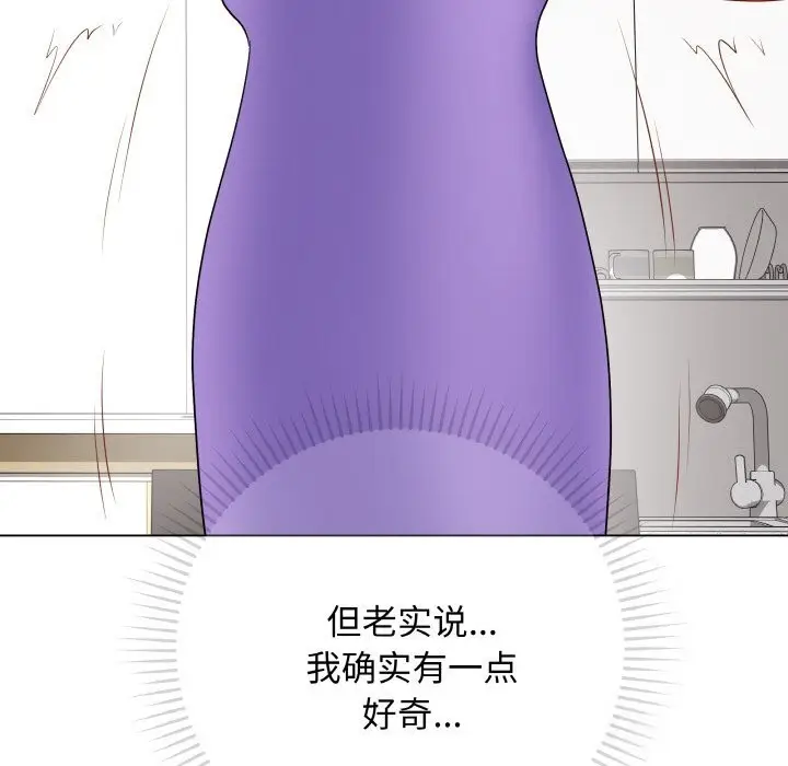 漫画《最后的冲刺》第29话第164张图