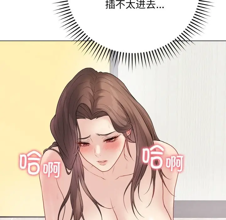漫画《最后的冲刺》第29话第166张图