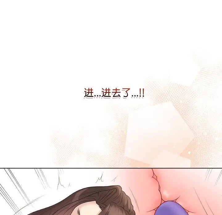 漫画《最后的冲刺》第29话第174张图