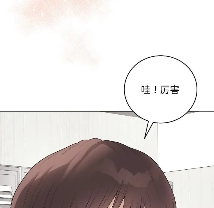 漫画《最后的冲刺》第29话第177张图