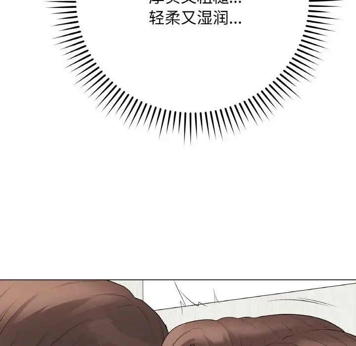 漫画《最后的冲刺》第29话第18张图